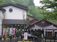 takaragawa1.jpg