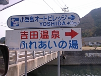 yoshida1.jpg