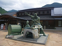 kaguranoyu1.jpg