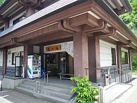 takanoyu1.jpg