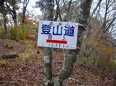 shikadomeyama.jpg