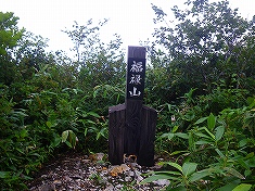 hukurokuyama.jpg